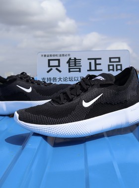 耐克 Nike FREE 男子运动飞线编织透气轻盈缓震跑步鞋 HF1078-002