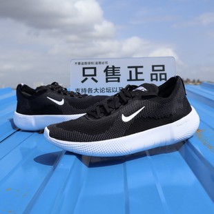 男子运动飞线编织透气轻盈缓震跑步鞋 耐克 Nike FREE 002 HF1078
