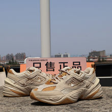 耐克 Nike M2K TEKNO SP 男子运动休闲低帮复古老爹鞋 BV0074-200