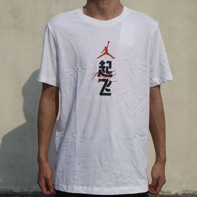 男子圆领透气棉大logo印花短袖