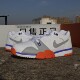 CQ9182 Nike 103 Trainer 男子运动复古休闲耐磨板鞋 Air Cross