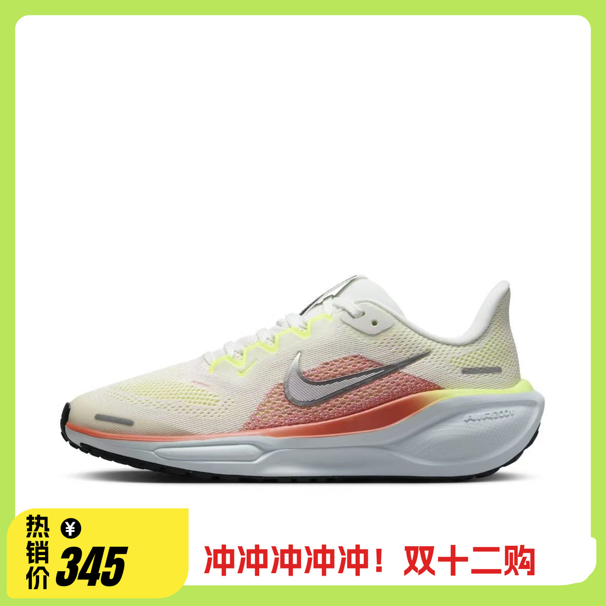 耐克 Nike PEGASUS 41 GS男女运动气垫减震透气跑步鞋 FN5041-100