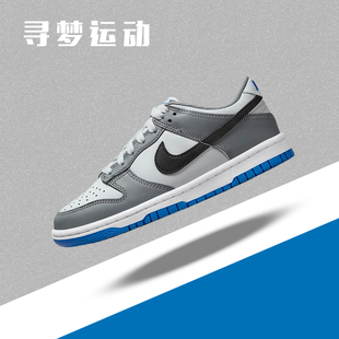 GS男女运动复古拼接蓝灰白低帮板鞋 耐克Nike Low 001 Dunk FB9109