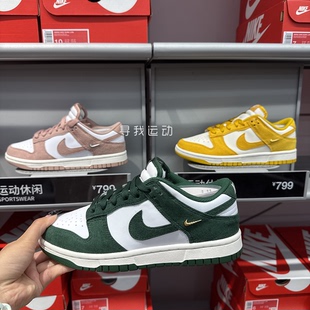 女子休閑低幫耐磨百搭板鞋 Low Dunk 101 100 102 IB4417 Nike