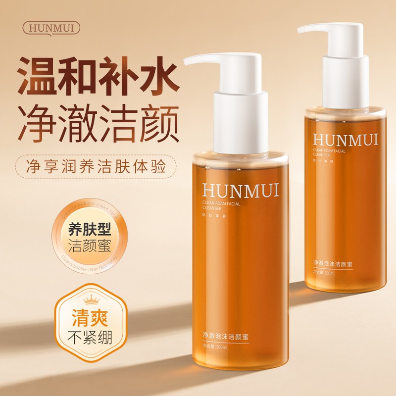 韩伦美羽净澈泡沫洁颜蜜洗面奶女士专用深层清洁 卸妆洗卸二合一图片