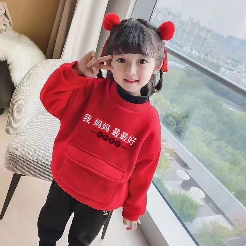 年衣服红色喜庆宝宝红包上衣