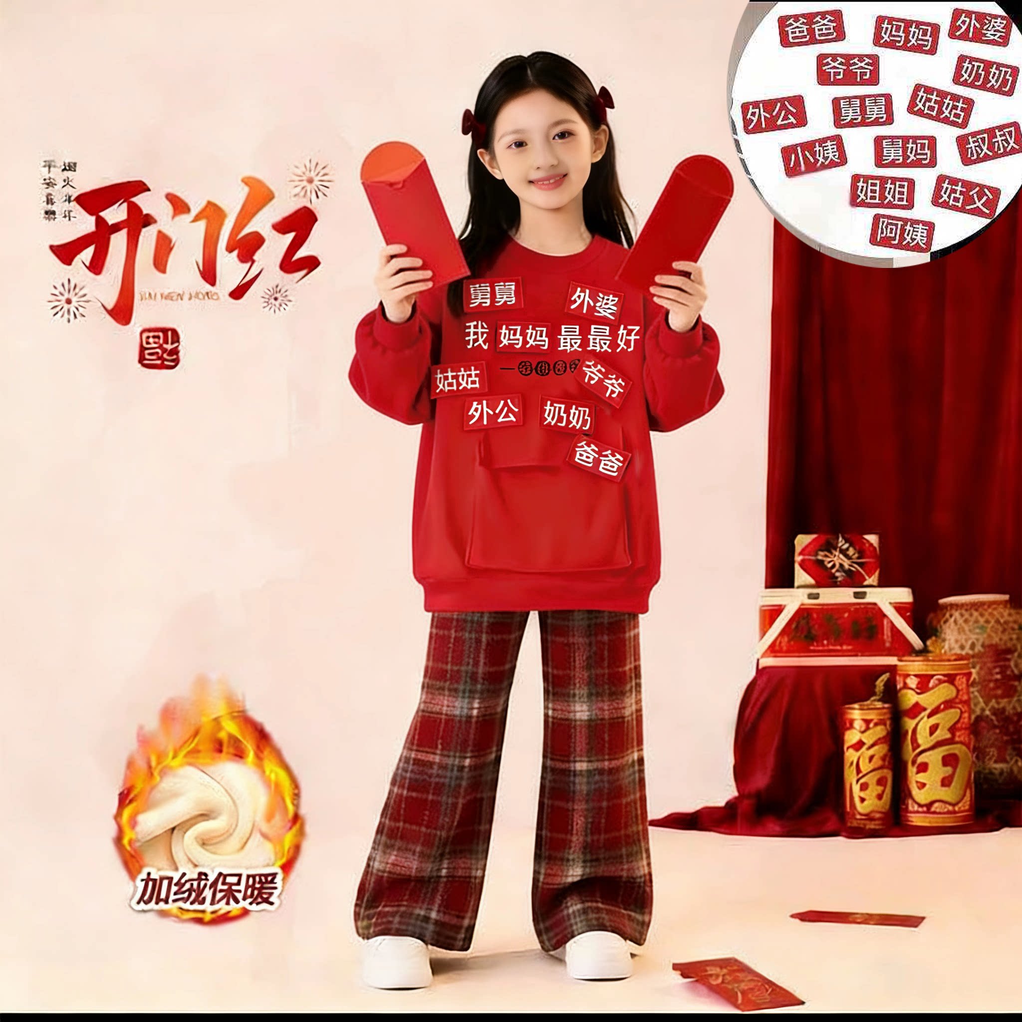 中国风纯棉加绒加厚童拜年卫衣