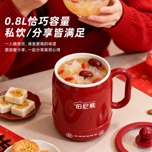 伯尼熊早餐杯热牛奶神器办公室多