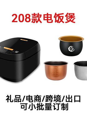新款跨境出口Rice Cooker5LNonRustyPot智能电饭锅预约定时电饭煲