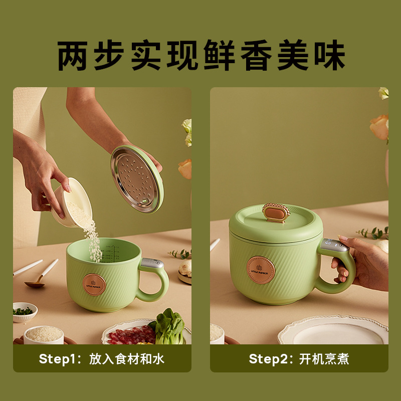 小南瓜多功能智能迷你煲仔饭杯办