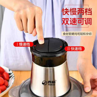 西稻2L料理机辅食机绞菜葱姜蒜泥肉杨子家用不锈钢多用途绞肉机