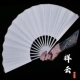 祥云六寸十寸钛合金折扇子绢布洒金扇面高硬度金属户外防身装 备
