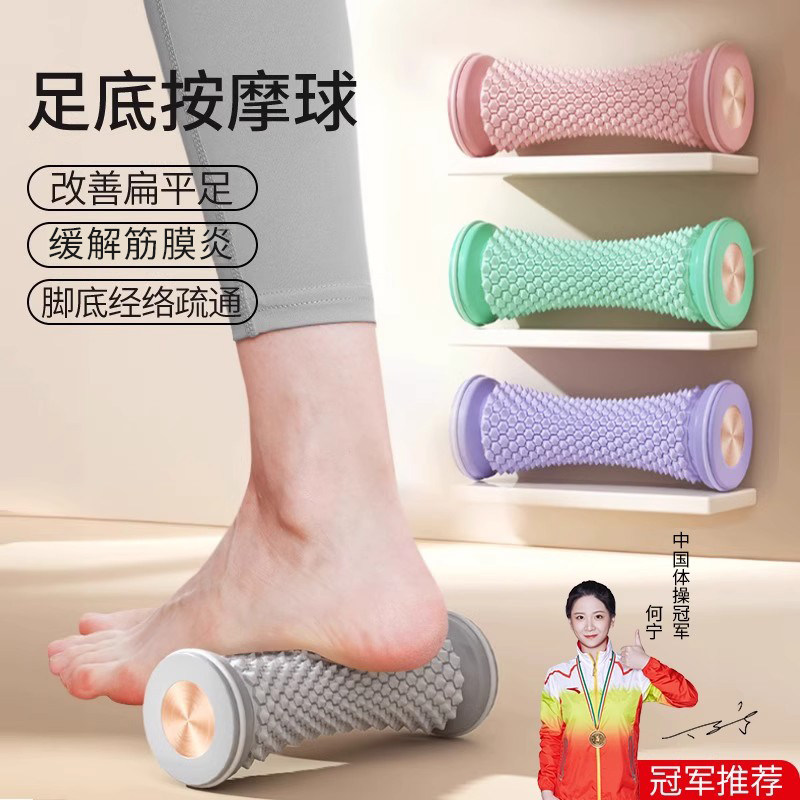 筋膜球足底按摩球改善扁平足训练器滚动脚底专业放松肌肉经络疏通,运动/瑜伽/健身/球迷用品,筋膜球,淘宝优惠券,粉丝福利购,淘宝优惠卷