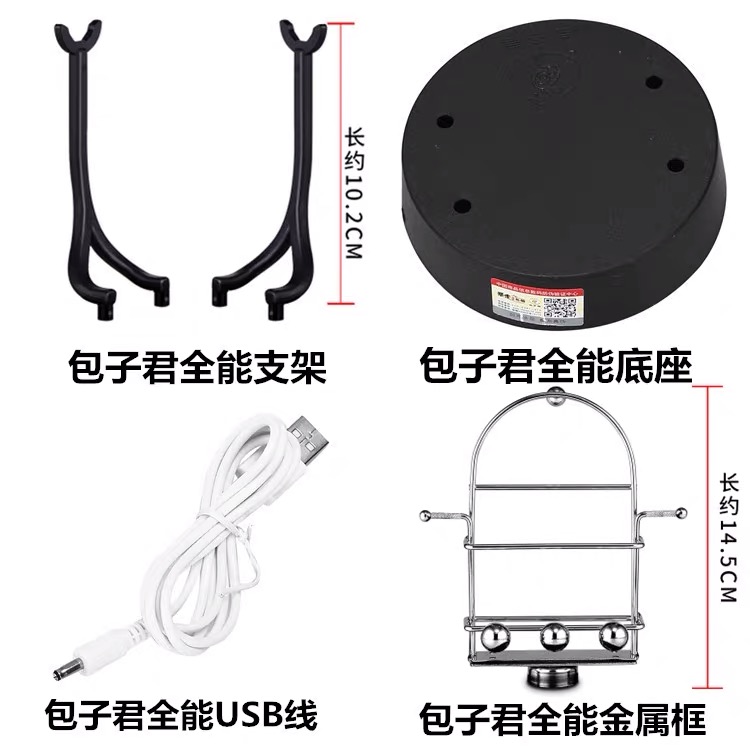 摇步器刷步神器配件包邮