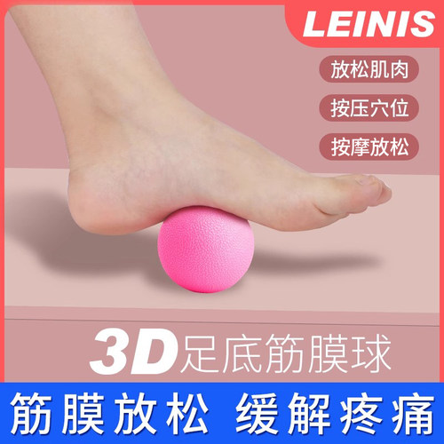 实心tpe按摩效果好无异味