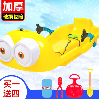 雷尼斯成人儿童滑雪板