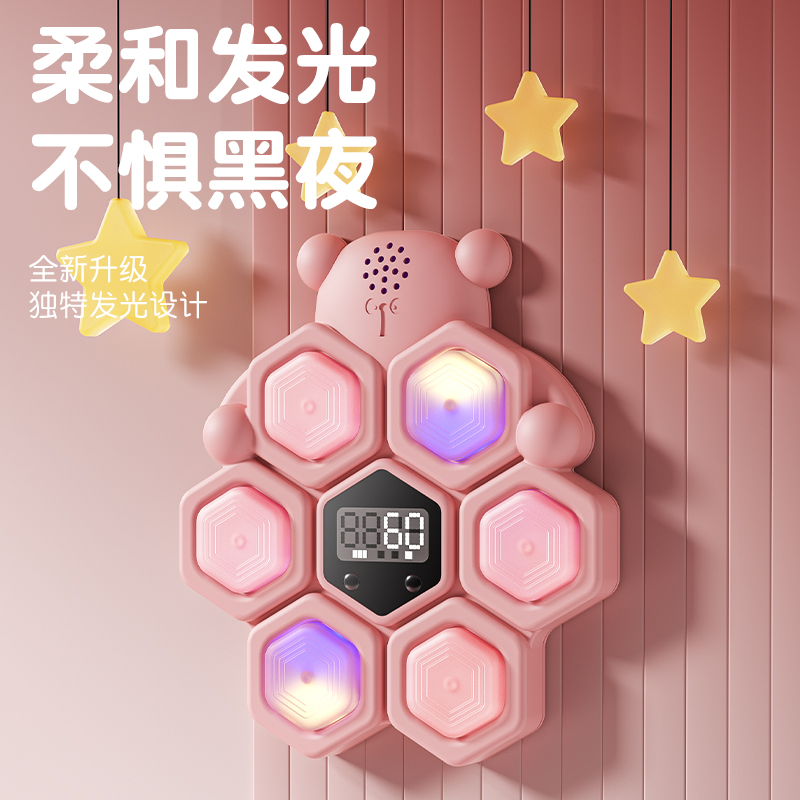 雷尼斯摸高神器儿童摸高跳语音跳高训练器材长高弹跳助长锻炼增高