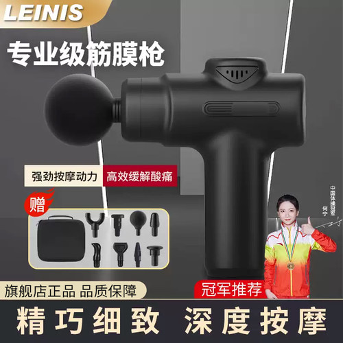筋膜枪肌肉放松按摩器仪迷你电动肌颈抢专业级健身肌膜颈膜男女用