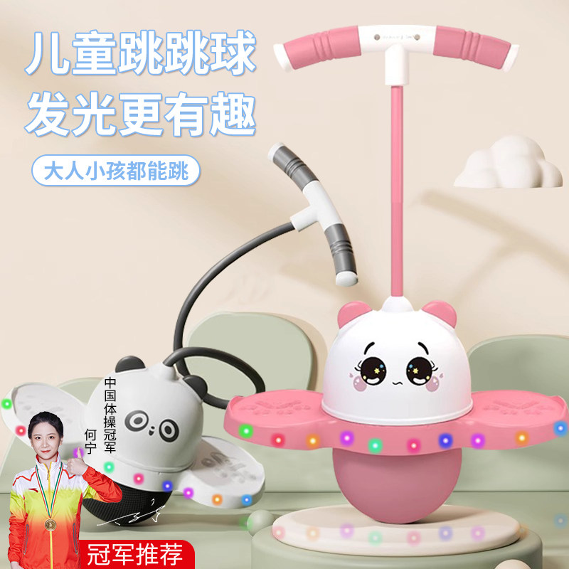 儿童跳跳球宝宝运动平衡球中小学锻炼蹦蹦球家用成人青少年健身球,运动/瑜伽/健身/球迷用品,跳跳球/蹦蹦球,淘宝优惠券,粉丝福利购,淘宝优惠卷