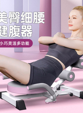 雷尼斯便携辅助器健身综合练习