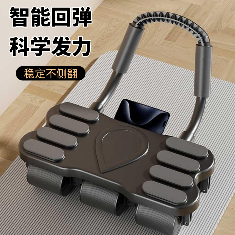 自动回弹男女两用哑铃卧推四轮健身稳定滑轮室内腹肌神器卷腹收腹