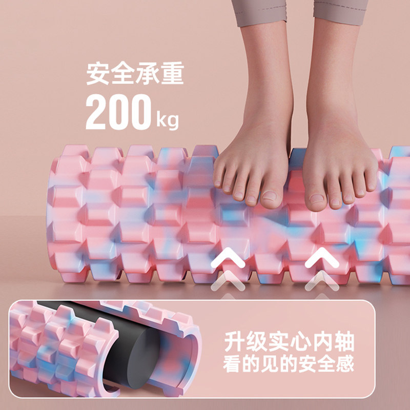 实心泡沫轴滚轴肌肉放松练腿神器专业狼牙棒滚腿按摩滚轮柱瑜伽柱,运动/瑜伽/健身/球迷用品,泡沫轴,淘宝优惠券,粉丝福利购,淘宝优惠卷