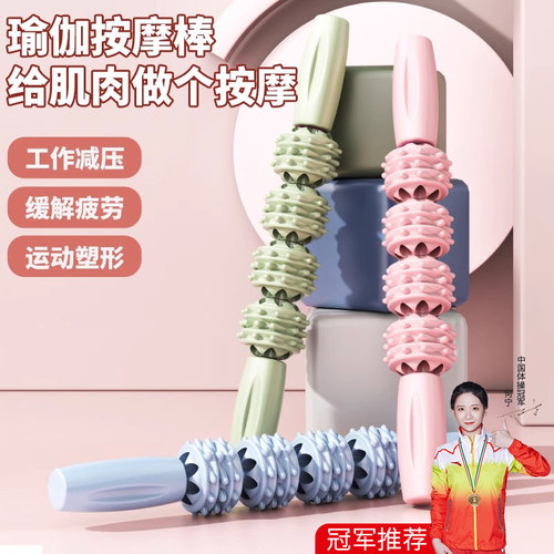 雷尼斯狼牙按摩棒下单立减5元