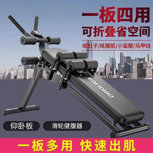 仰卧起坐健身器材家用懒人卷腹