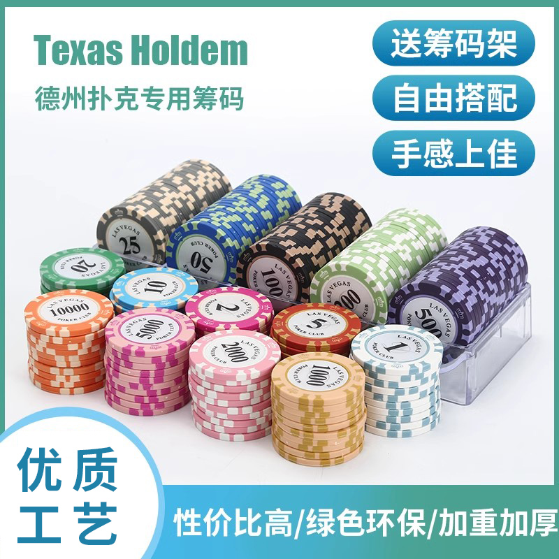 卡片專用打麻將高檔德州撲克