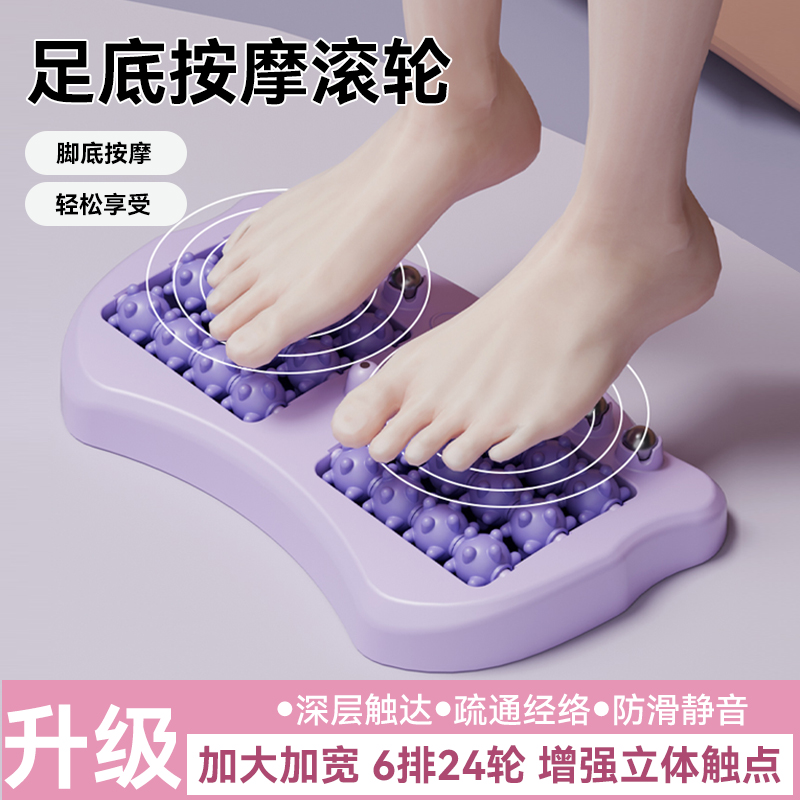 按脚垫足底按摩猫爪滚轮筋膜球脚底按摩肌肉放松滚动足部指压磁石