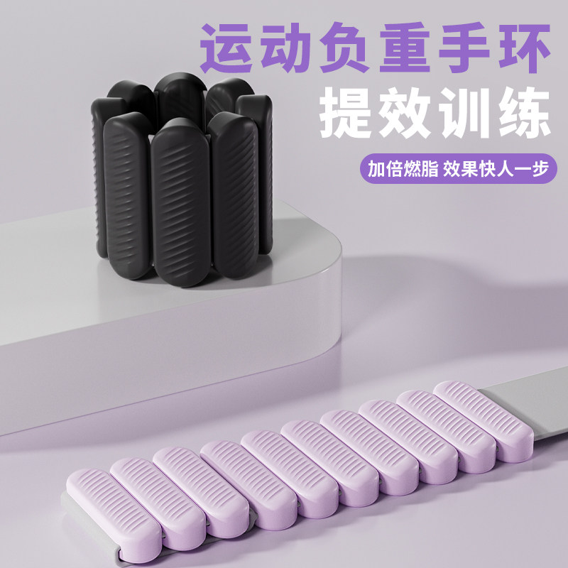 负重手环绑腿沙袋手腕训练运动隐形男女跑步健身配重装备游泳锻炼