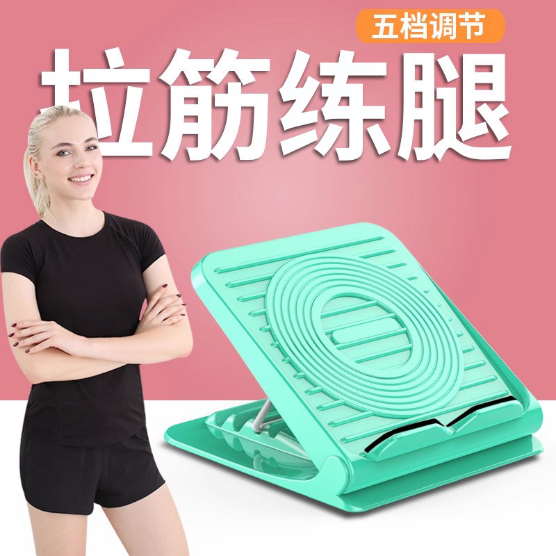 练腿拉筋板家用拉筋神器斜踏板器材站立健身抻筋凳拉经小腿拉伸器