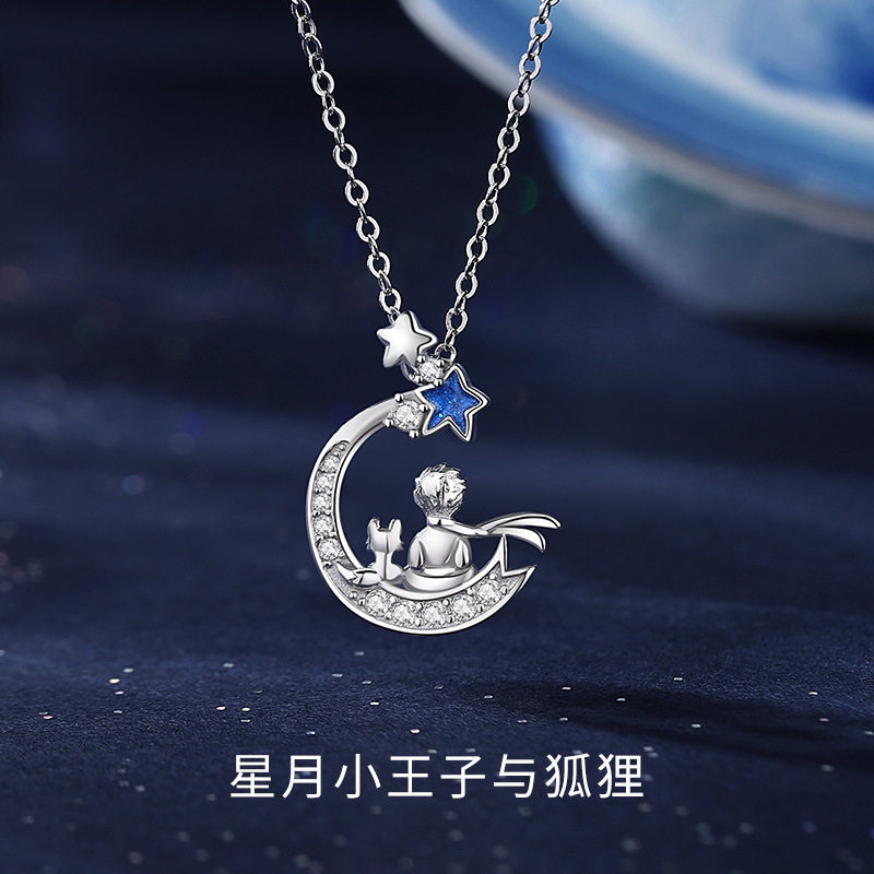 原创星月小王子与狐狸项链女纯银卡通小众设计锁骨链微镶锆石项饰
