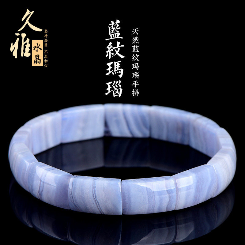 久雅水晶 天然老矿蓝纹玛瑙手牌 时尚蓝色玛瑙手镯排 厂家直销
