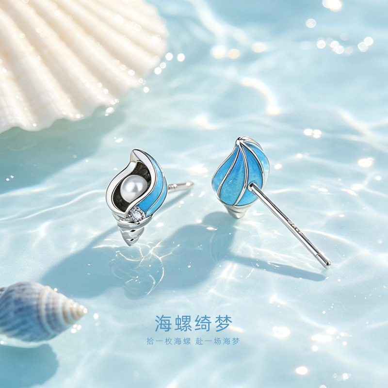 原创海螺绮梦耳钉女纯银小众设计海洋风珍珠耳环创意小巧可爱耳饰图片