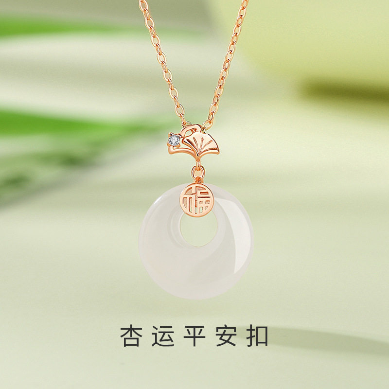 925纯银福字平安扣项链女原创小杏运锁骨链新中式国潮吊坠锁骨链