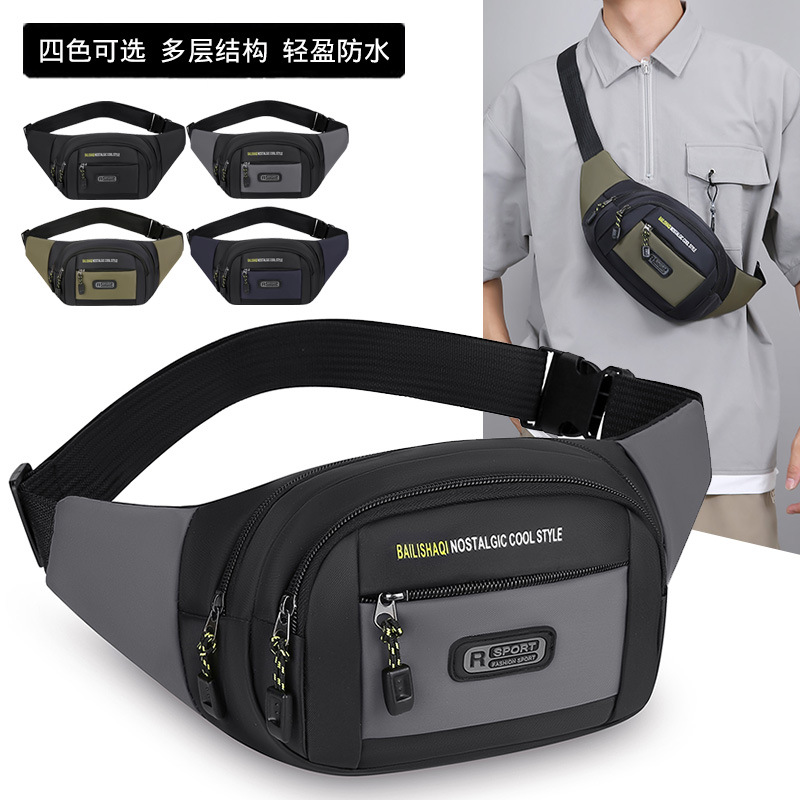 韩版潮流跑步健身背包斜挎包腰包时尚运动单肩包新款男女胸前