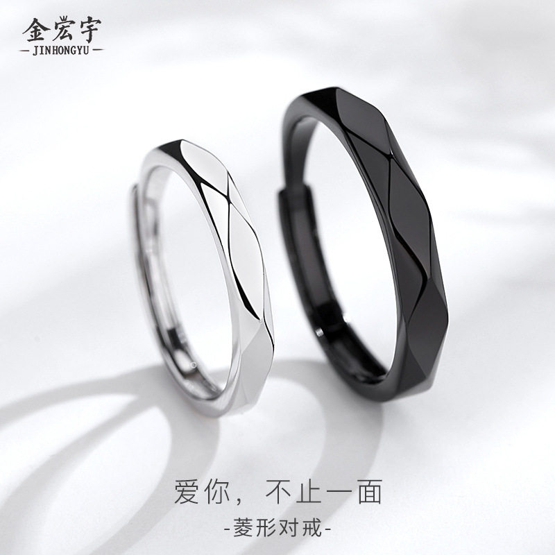 金宏宇黑白菱形情侣戒指纯银一对百搭轻奢简约对戒时尚韩版指环潮