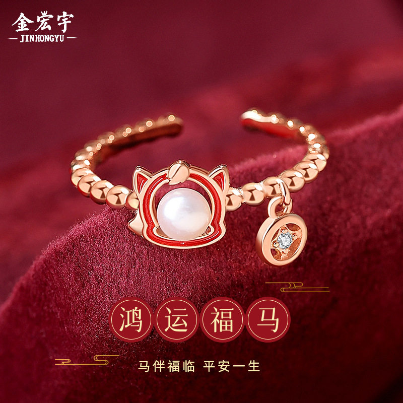 原创鸿运福马珍珠戒指女纯银复古新中式爱心独角兽红绳指环食指戒