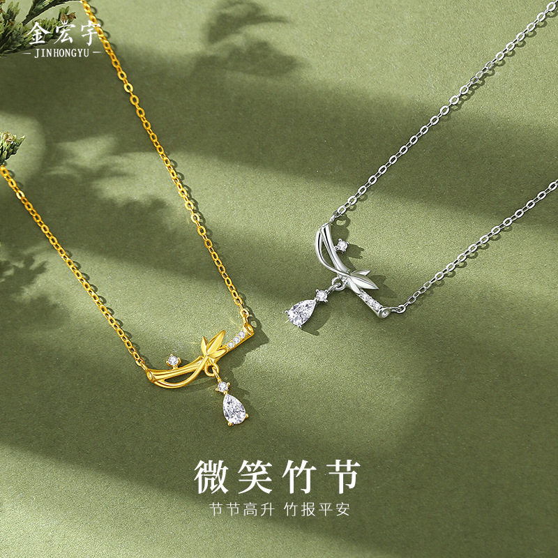 原创微笑竹节项链女925纯银文艺复古新中式锁骨链森系18K金色项饰