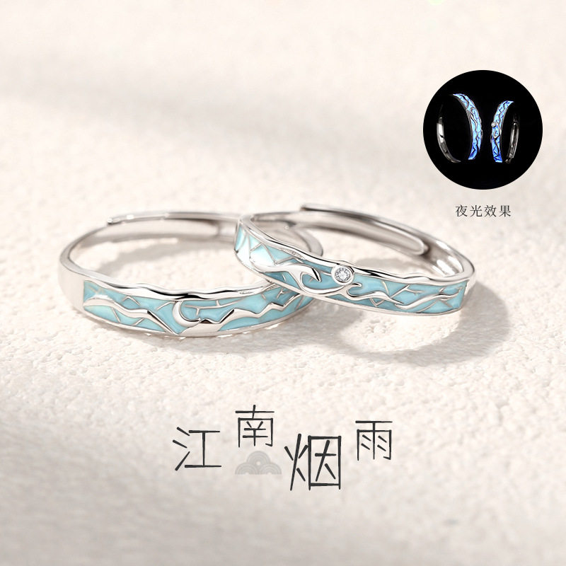 原创s999纯银江南烟雨情侣对戒国潮新中式星月戒指珐琅指环开口戒