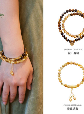 小红书爆款天然虎眼石手链女时尚高级感黄水晶好运叠戴黄塔晶手串