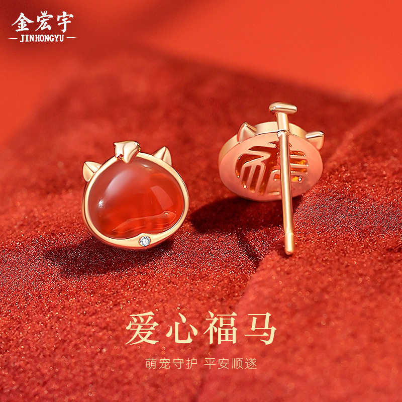 原创爱心福字马年耳钉女925纯银玫瑰金红玛瑙新年新中式萌马耳环,饰品/流行首饰/时尚饰品新,耳钉,淘宝优惠券,粉丝福利购,淘宝优惠卷