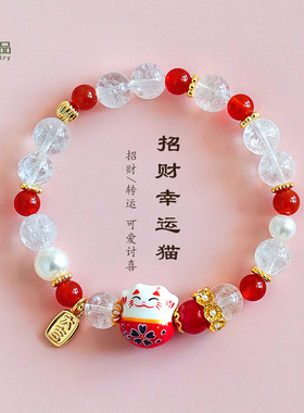 天然白阿赛串珠轻奢手链女清新甜美陶瓷猫招财大吉大利红玛瑙手串
