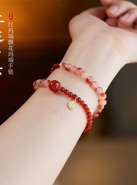 天然红玛瑙手链本色飘花玛瑙双圈手串本命年双圈玛瑙叠戴手串批发