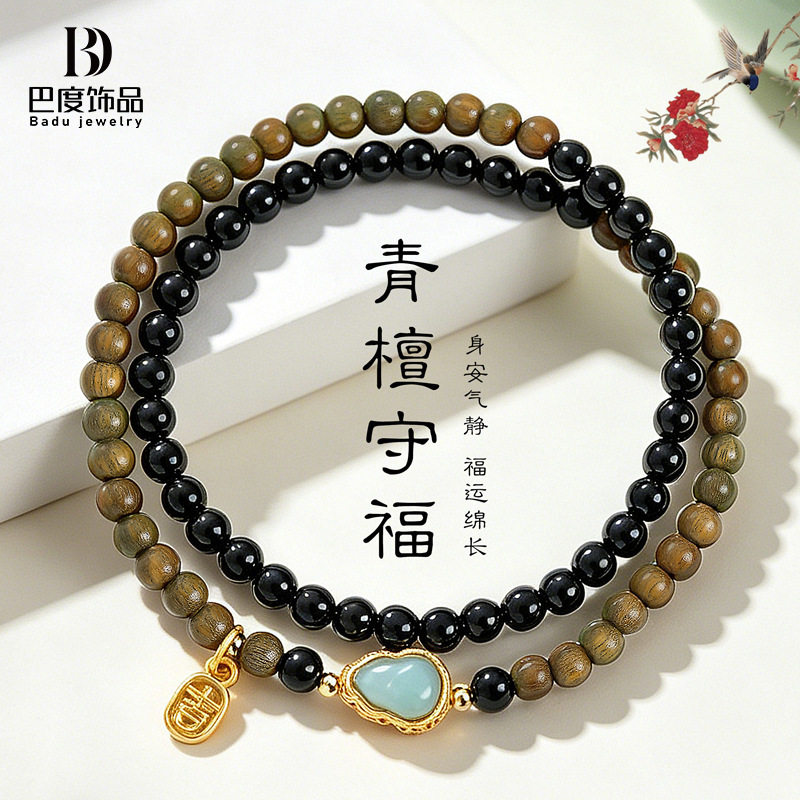 新中式绿檀木黑曜石串珠双圈手链女文艺复古纳福翡翠葫芦绿檀手串