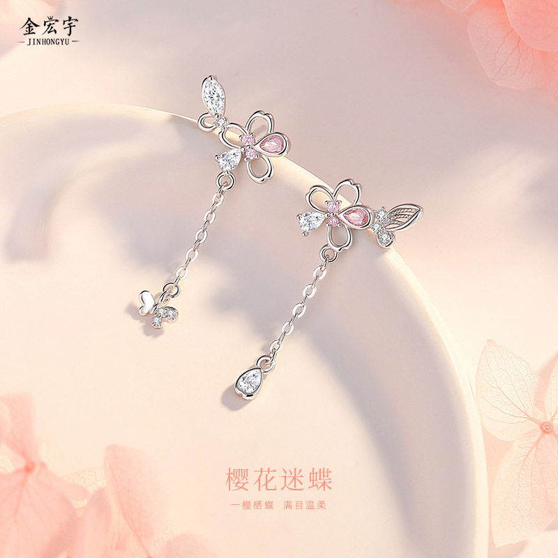 原创樱花蝴蝶流苏耳钉女纯银韩版森系小清新花卉耳环粉色锆石耳饰