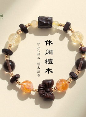 新中式天然黄塔晶紫水晶串珠手链女文艺复古檀木蝴蝶结手串批发