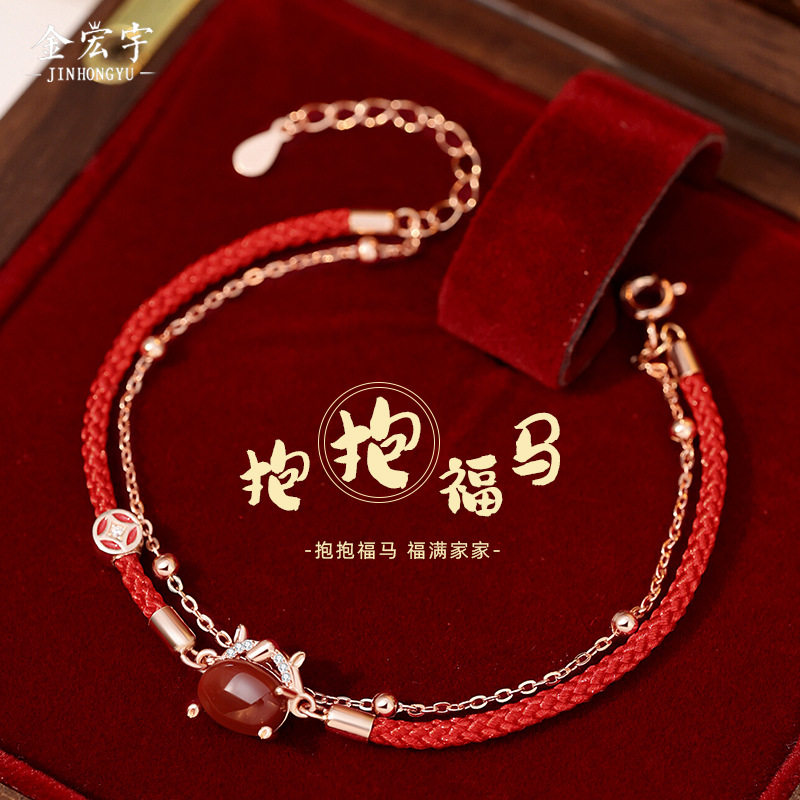 原创抱抱萌马手红绳手链本命年新中式红玛瑙生肖马年手绳串珠手串,饰品/流行首饰/时尚饰品新,手链,淘宝优惠券,粉丝福利购,淘宝优惠卷