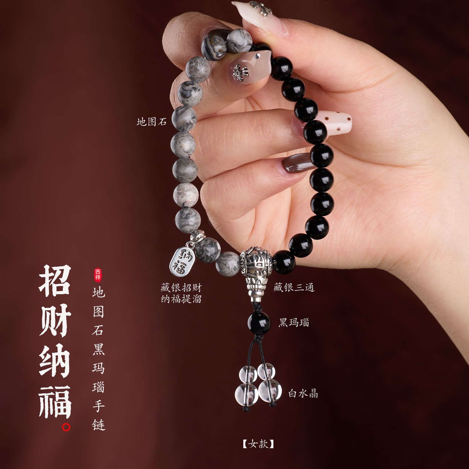 黑玛瑙地图石藏银手链串珠女文玩佛珠情侣高级感手饰手串爆款批发